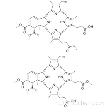 Вертепорфин КАС 129497-78-5